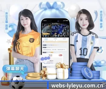 webs-lyleyu.com.cn的故事 - 体育资讯内容服务